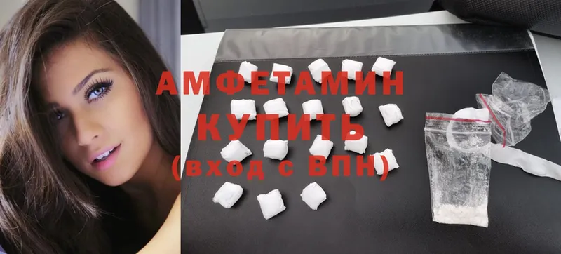 Amphetamine Premium  ОМГ ОМГ как зайти  Арск  как найти закладки 