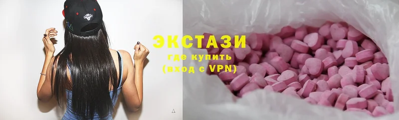 Экстази MDMA  цена   Арск 